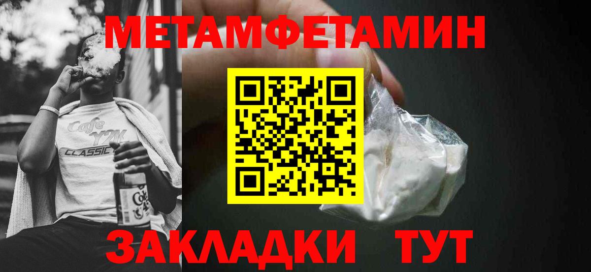 АМФ  Amphetamine VHQ  Вход с VPN  Amphetamine  Ялуторовск 