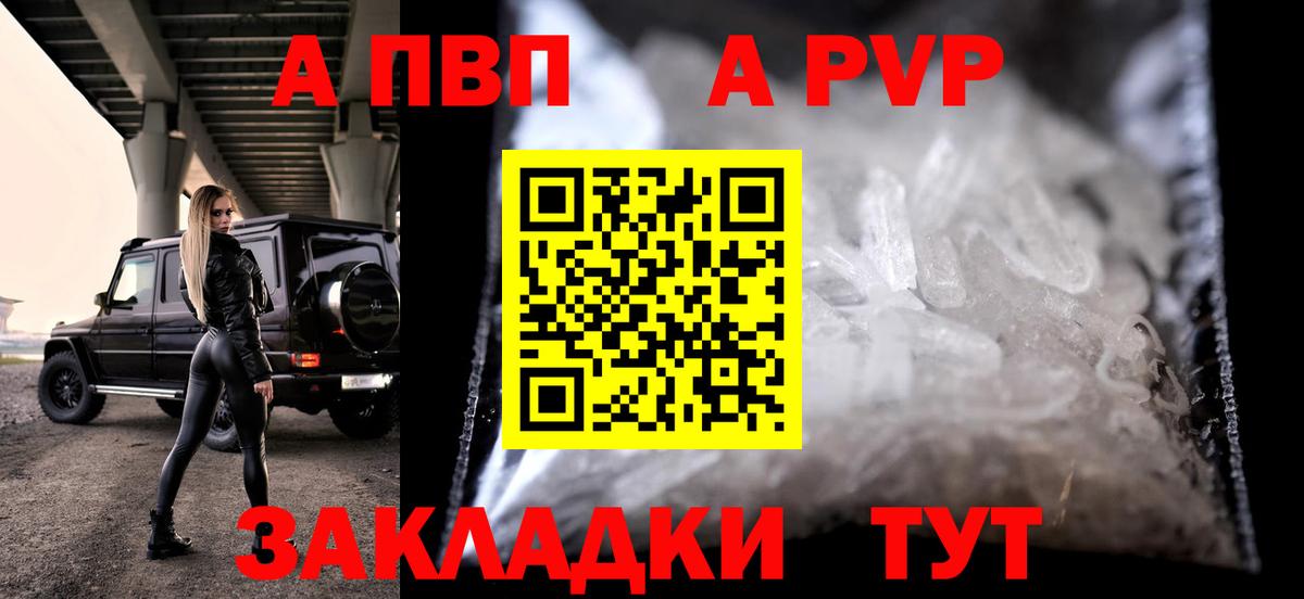 APVP мука  Вход с VPN  Ялуторовск  APVP СК 