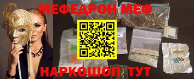 бошки Нарткала