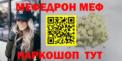 твердый Наро-Фоминск