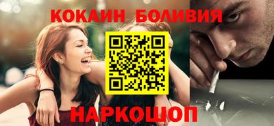 твердый Наро-Фоминск