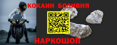 бошки Нарткала