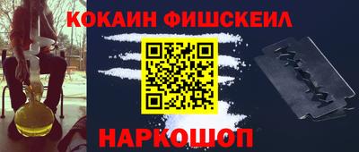 твердый Наро-Фоминск