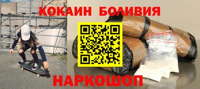 твердый Наро-Фоминск