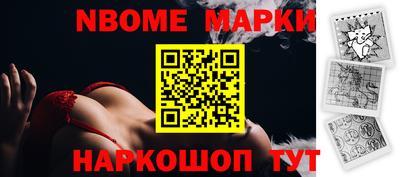бошки Нарткала