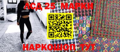 твердый Наро-Фоминск