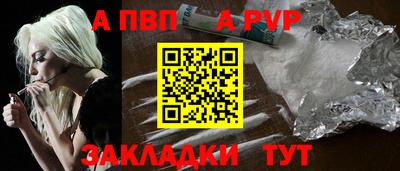 бошки Нарткала