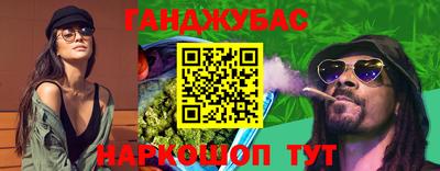 бошки Нарткала
