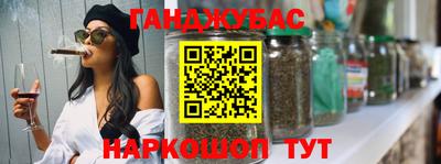 гашиш Нальчик