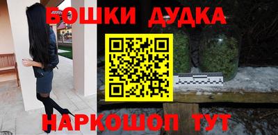 гашиш Нальчик