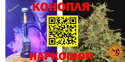бошки Нарткала