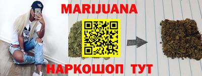 бошки Нарткала