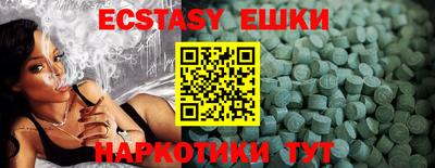 твердый Наро-Фоминск