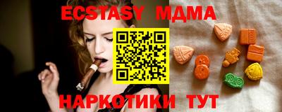 твердый Наро-Фоминск