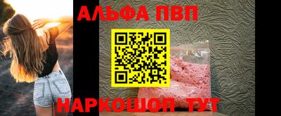 твердый Наро-Фоминск
