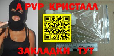 бошки Нарткала