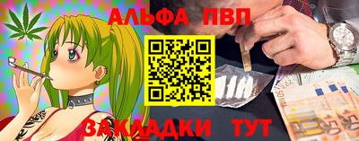 гашиш Нальчик
