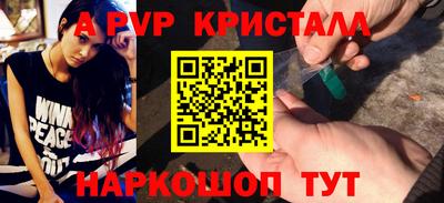бошки Нарткала