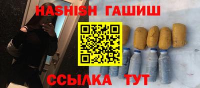 твердый Наро-Фоминск