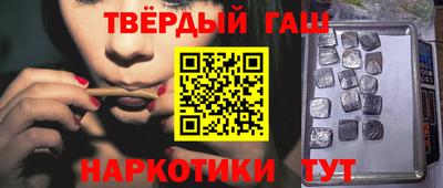 твердый Наро-Фоминск