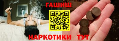 твердый Наро-Фоминск