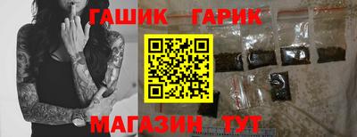 гашиш Нальчик
