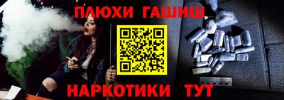 твердый Наро-Фоминск