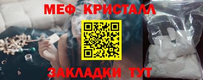 твердый Наро-Фоминск