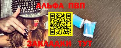 твердый Наро-Фоминск