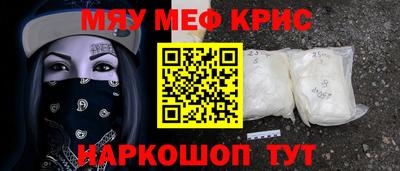 бошки Нарткала