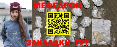 твердый Наро-Фоминск