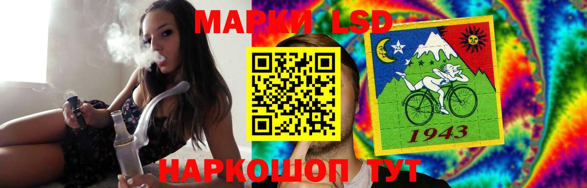 ЛСД экстази кислота Ялуторовск