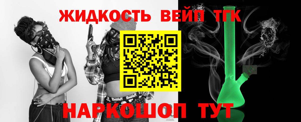 ТГК Wax  Вход с VPN  Ялуторовск 