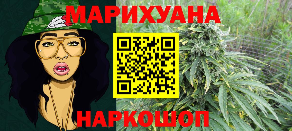 Каннабис тримм Ялуторовск